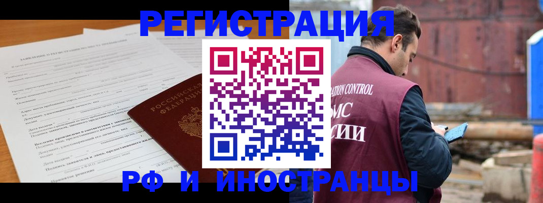 регистрация для дет. сада в Енисейске
