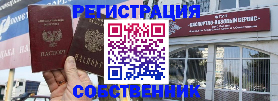найти адрес прописки в Енисейске